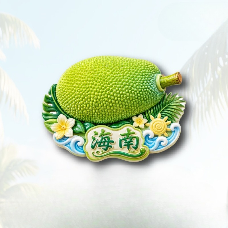 Hainan Jackfruit Flower Fridge - Plant Jackfruit 评论和价格